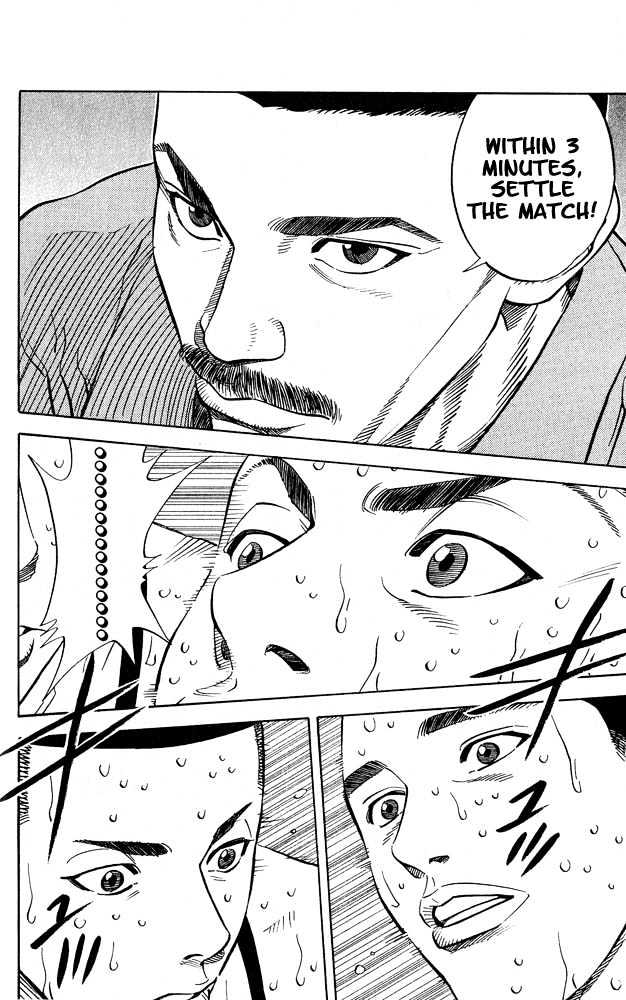 Slam Dunk, Chapter 234 image 09